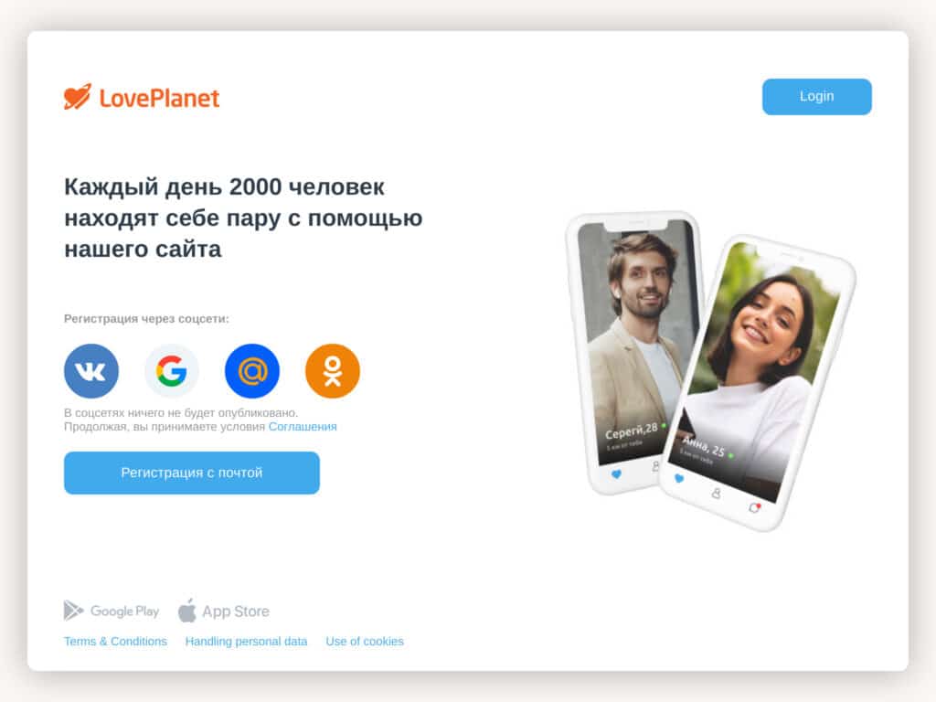 LovePlanet Review – An Honest Take On This Dating Spot